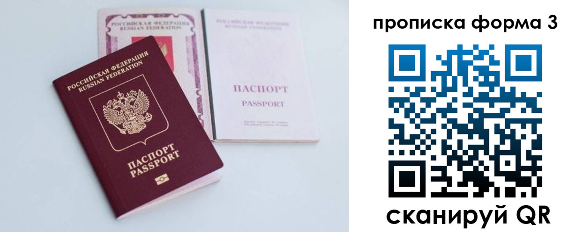 регистрация для дет. сада в Поронайске